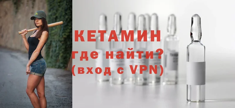 магазин  наркотиков  Бузулук  КЕТАМИН ketamine 