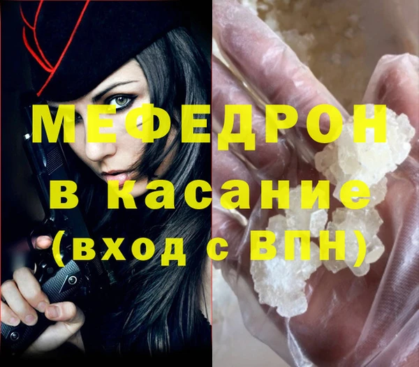 COCAINE Бугульма