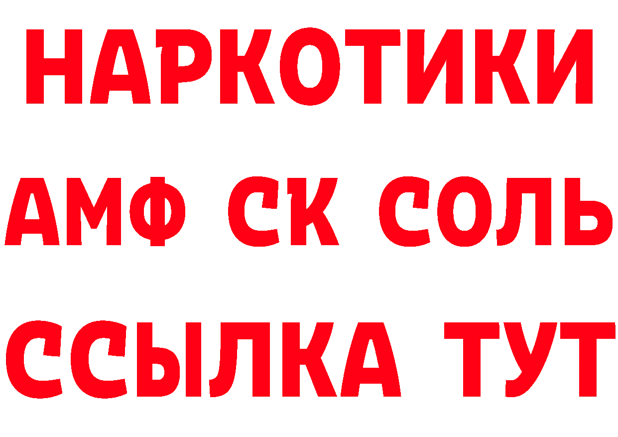 КЕТАМИН VHQ зеркало нарко площадка omg Бузулук