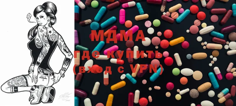 MDMA VHQ  Бузулук 