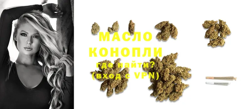 закладки  Бузулук  Дистиллят ТГК THC oil 